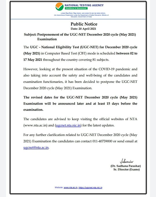 UGC NET Exam Postponed: कोरोना के चलते स्थगित हुई यूजीसी नेट परीक्षा